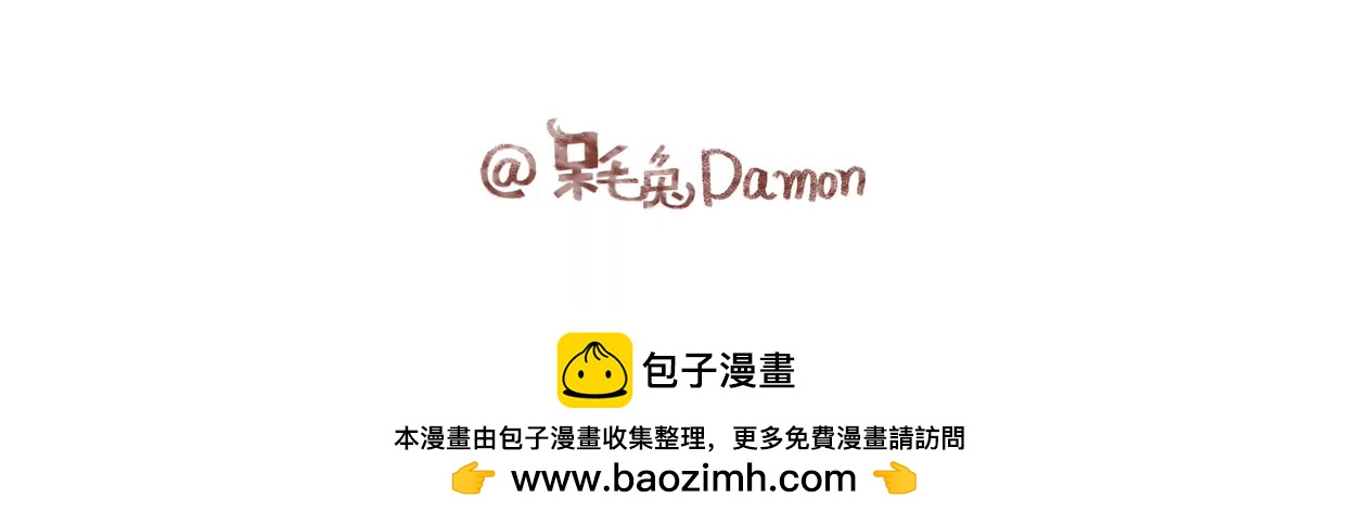 《米米和呆毛兔》看电影 第11页