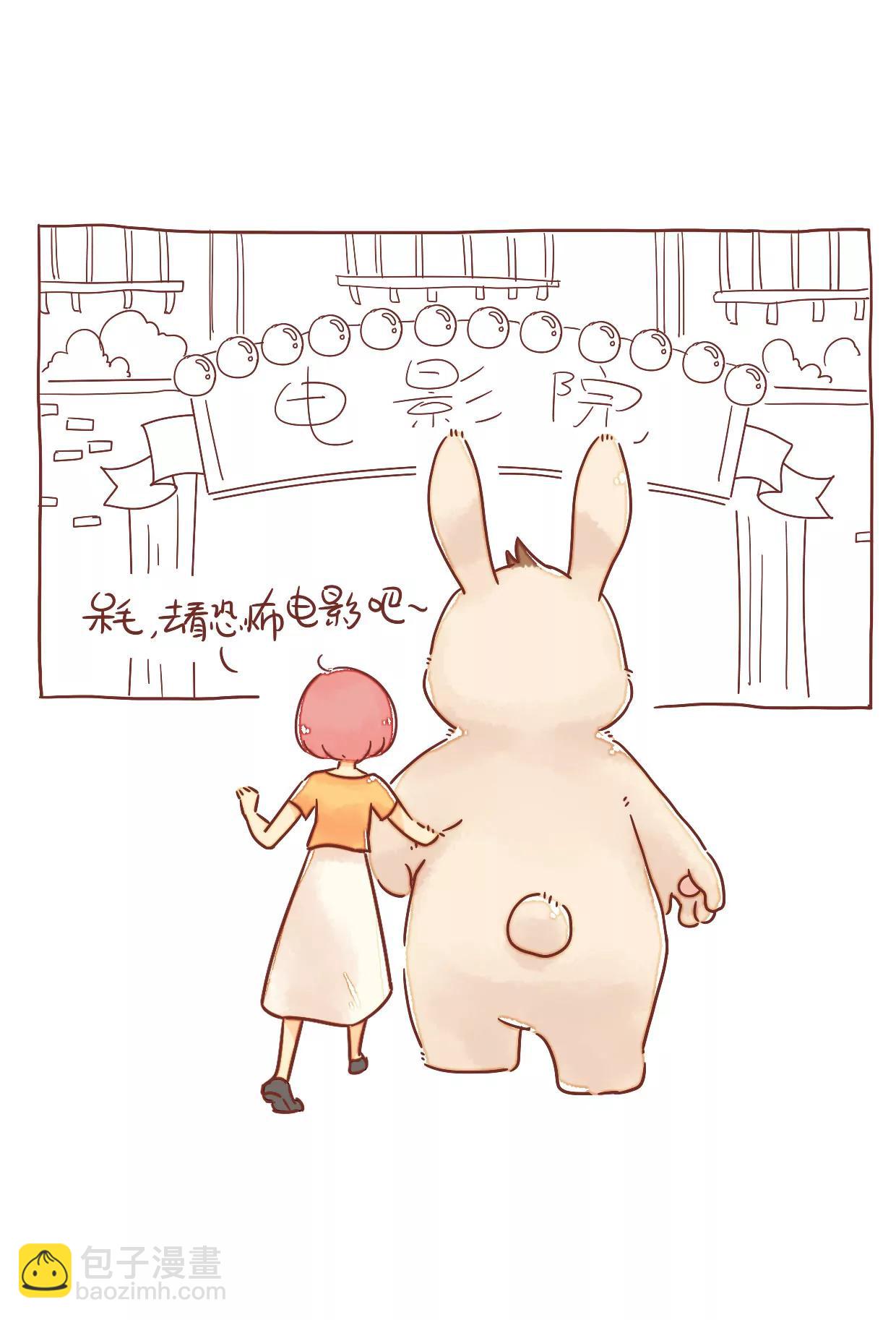 《米米和呆毛兔》看电影 第3页