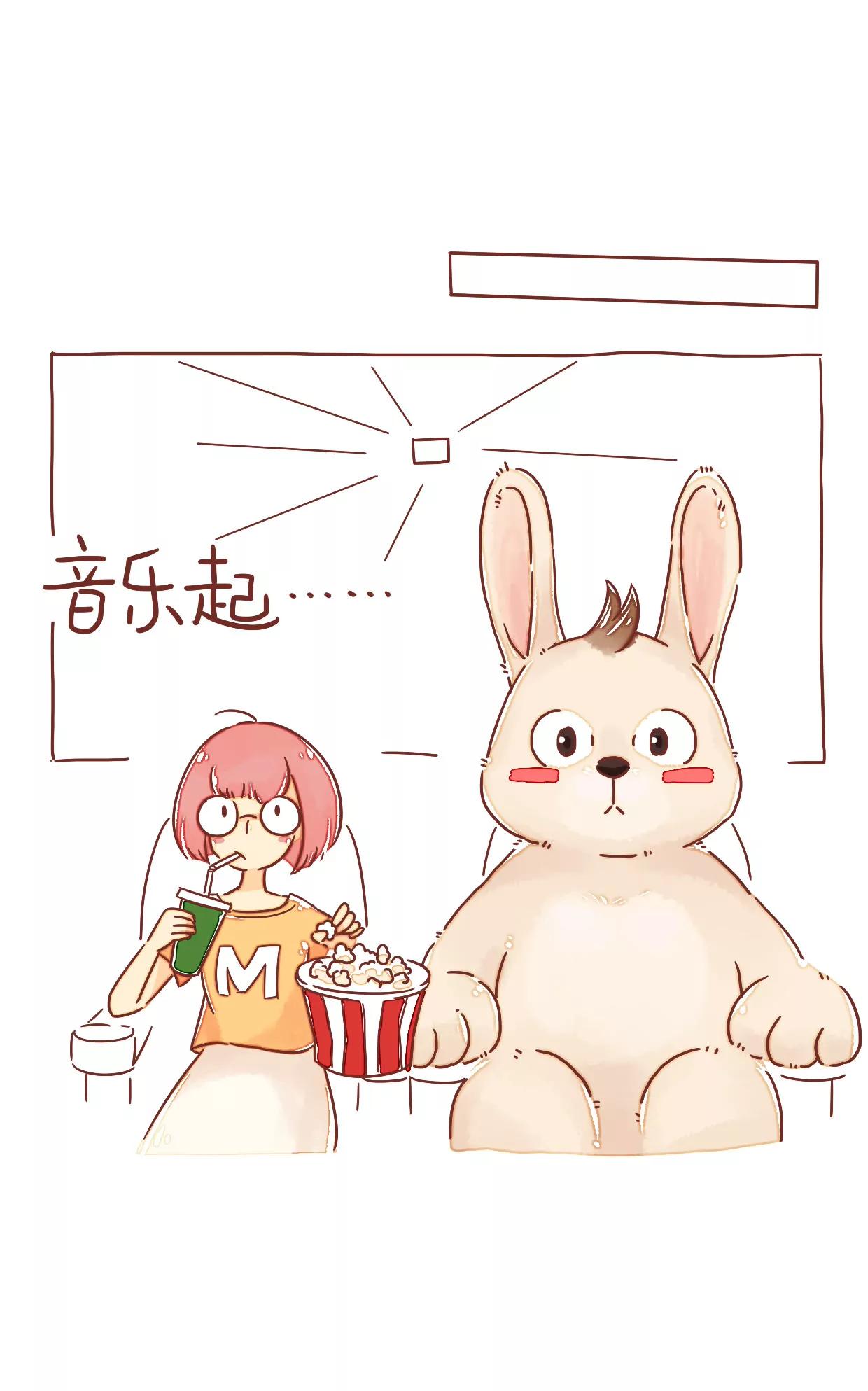 《米米和呆毛兔》看电影 第4页