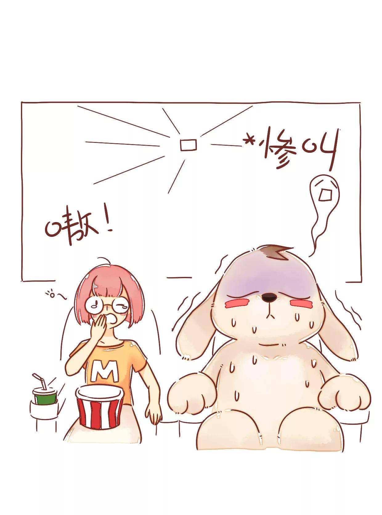《米米和呆毛兔》看电影 第7页