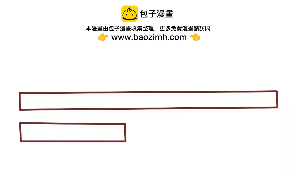 《米米和呆毛兔》看电影 第8页