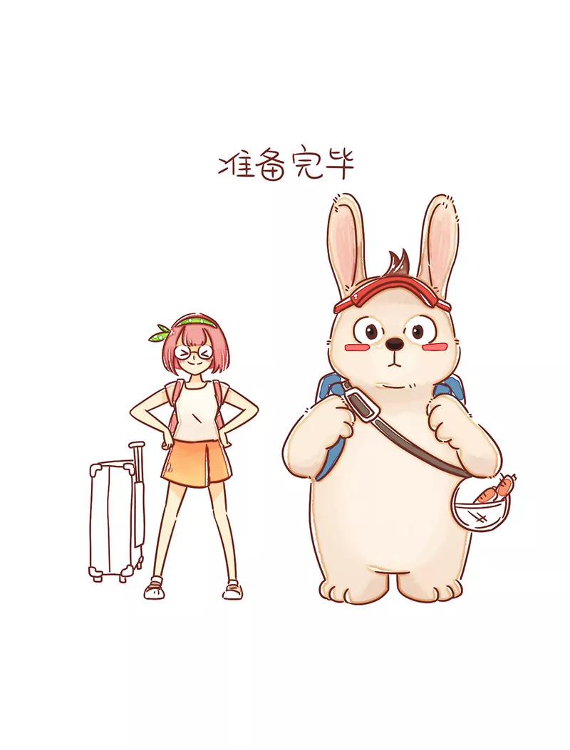 《米米和呆毛兔》假期旅游 第6页