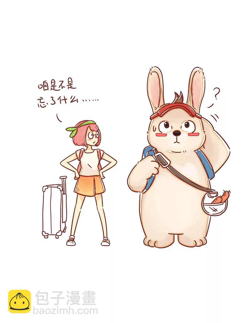 《米米和呆毛兔》假期旅游 第7页