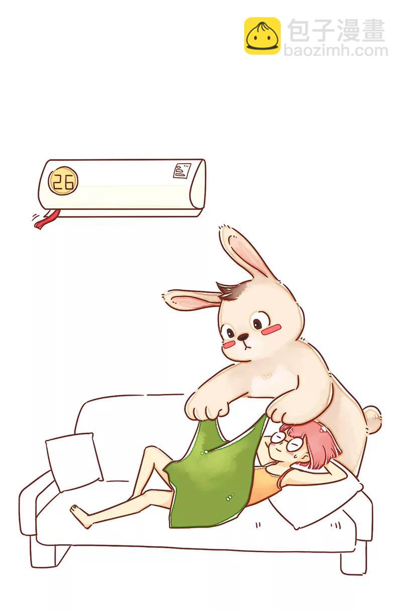 《米米和呆毛兔》热，不是热！ 第3页