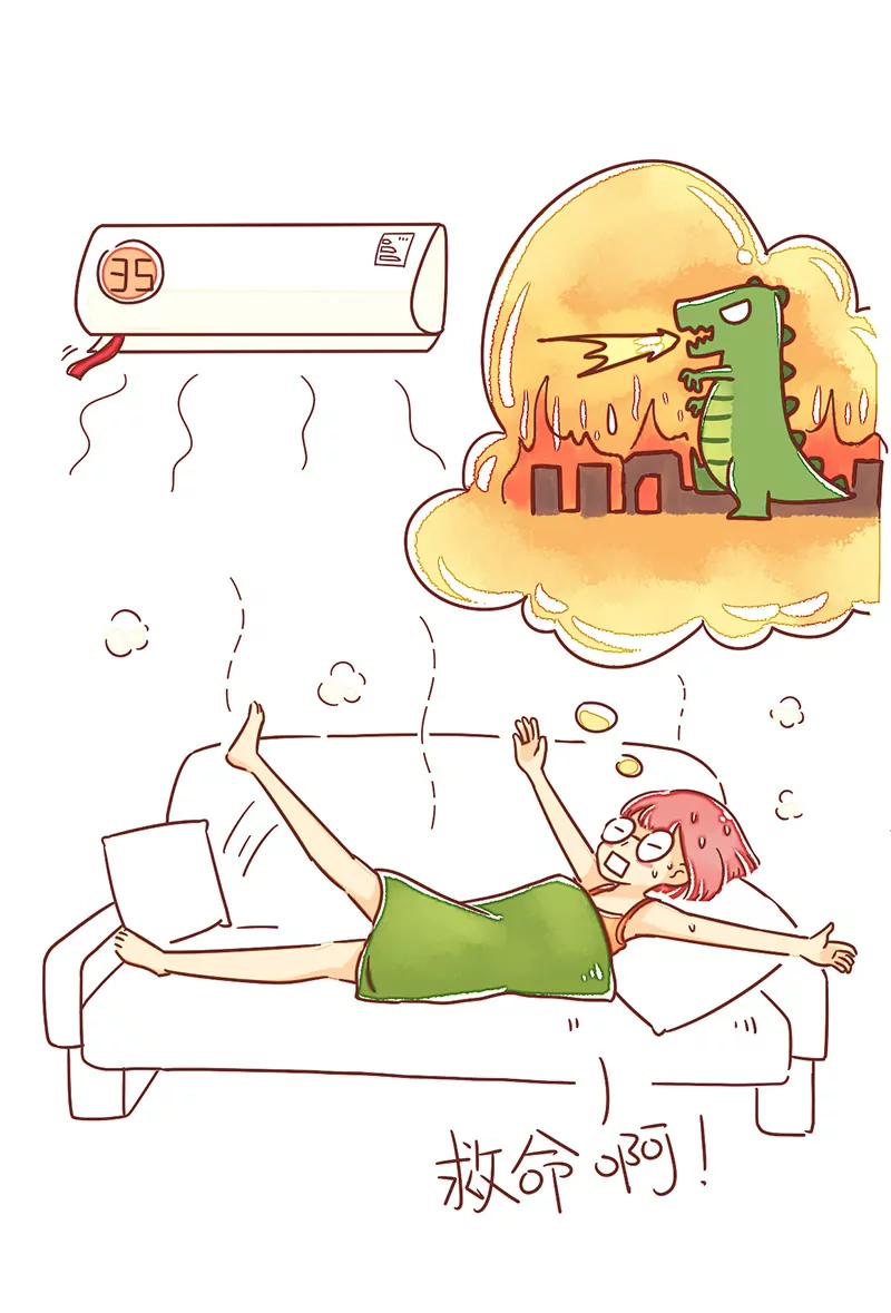 《米米和呆毛兔》热，不是热！ 第9页