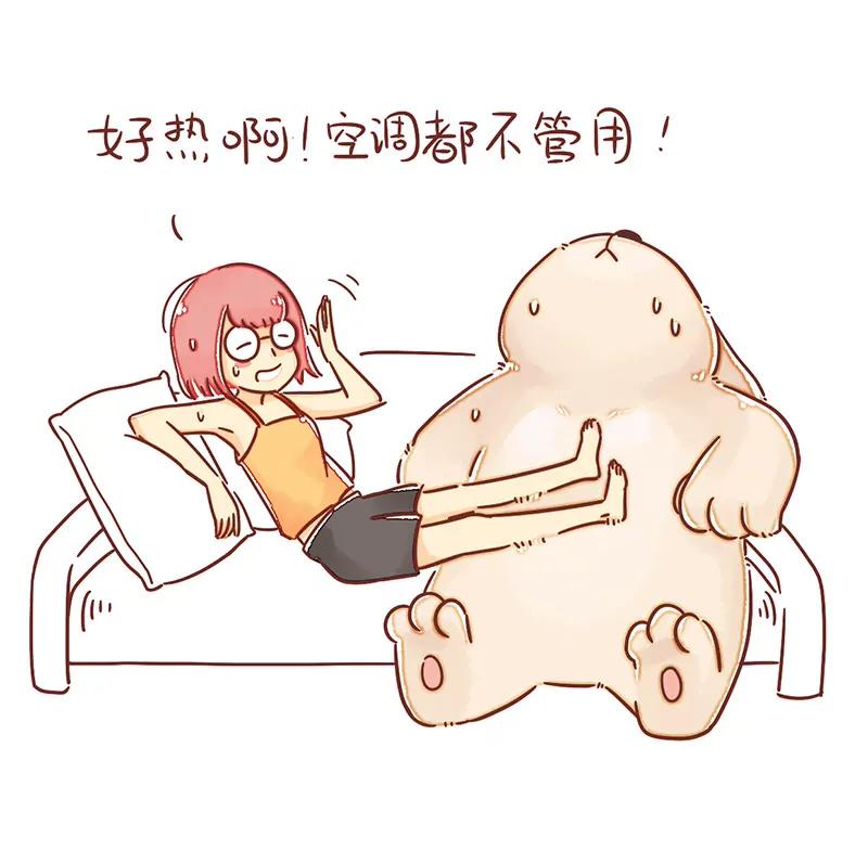 《米米和呆毛兔》避暑降温 第3页