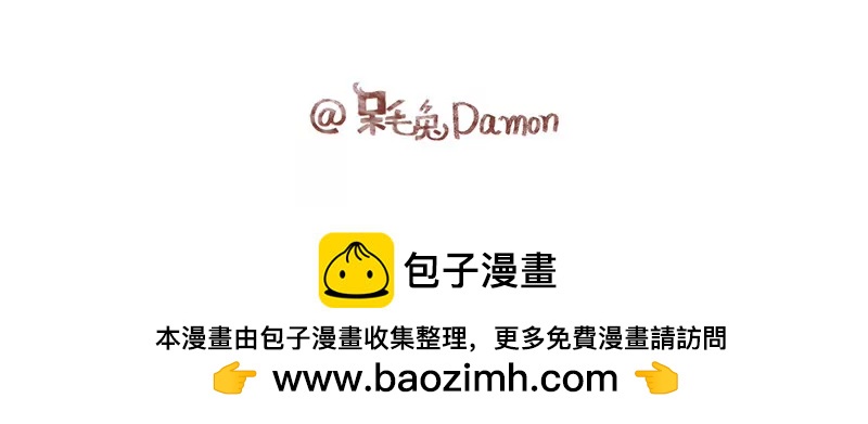 《米米和呆毛兔》周末采摘 第11页