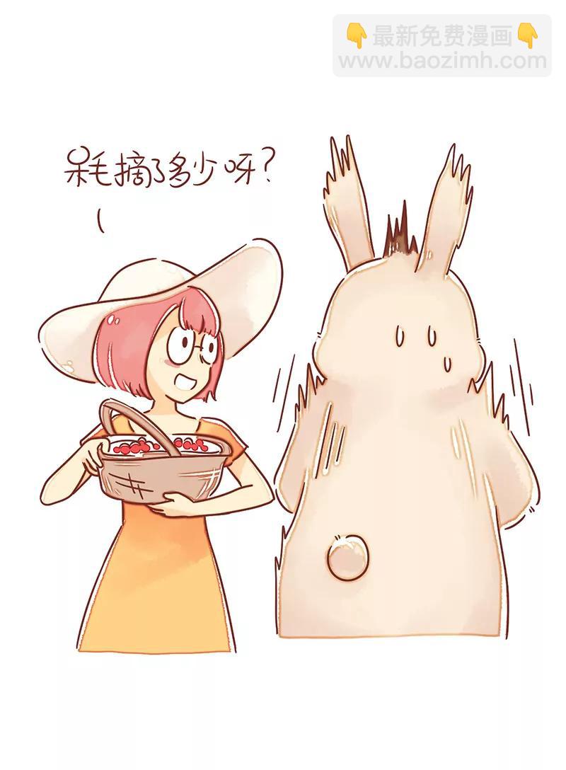 《米米和呆毛兔》周末采摘 第6页