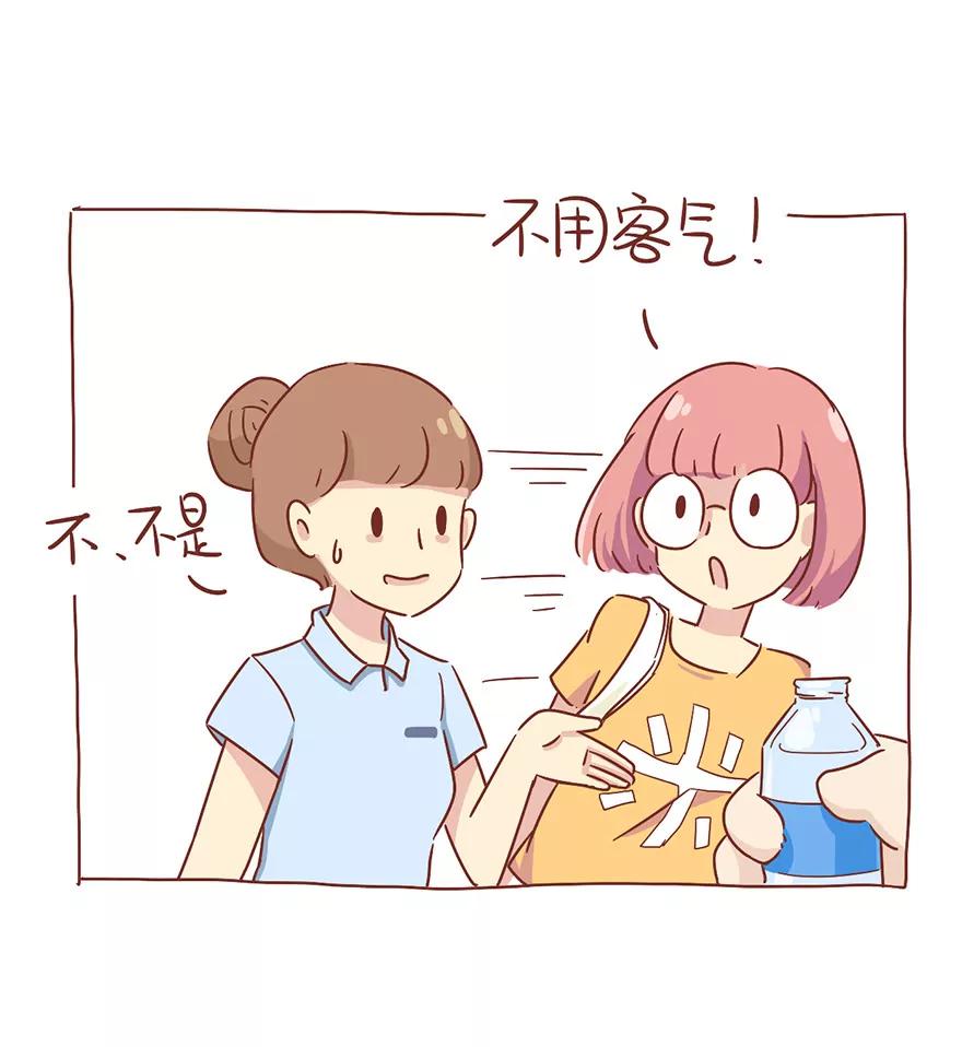 《米米和呆毛兔》地铁安检 第12页