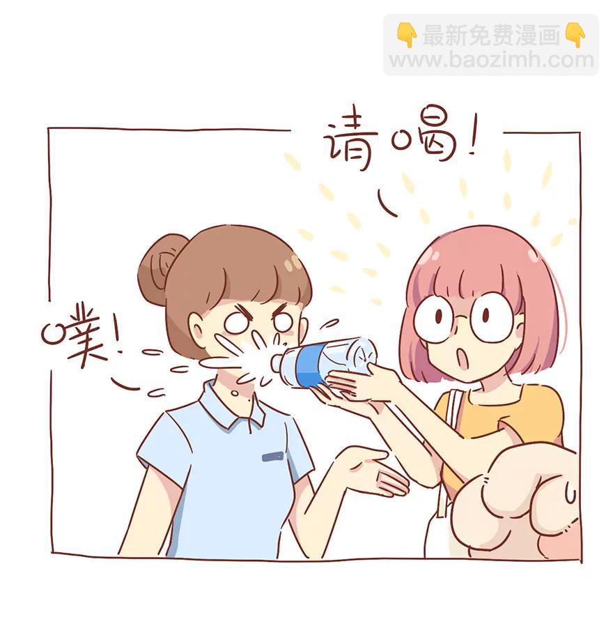 《米米和呆毛兔》地铁安检 第13页