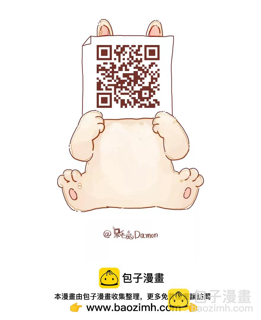《米米和呆毛兔》攀比心理 第16页