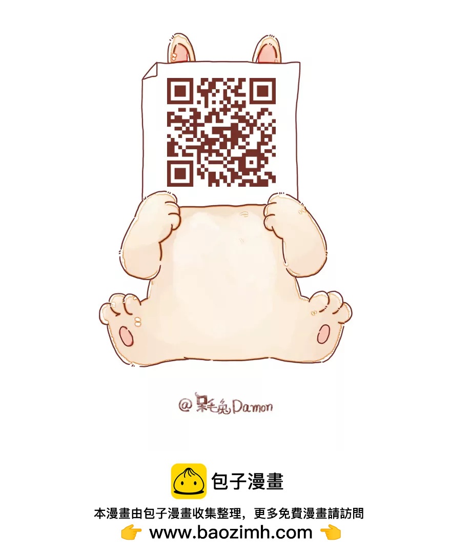 《米米和呆毛兔》交流的礼仪 第24页