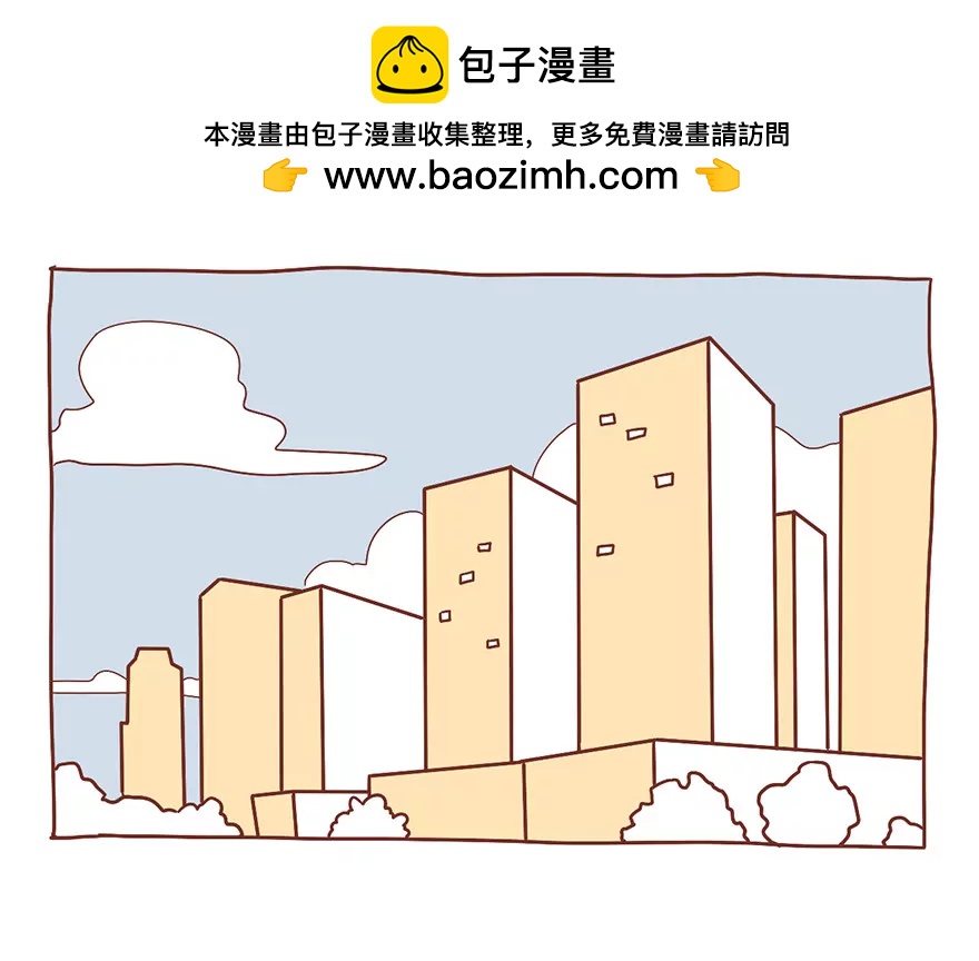 《米米和呆毛兔》交流的礼仪 第2页