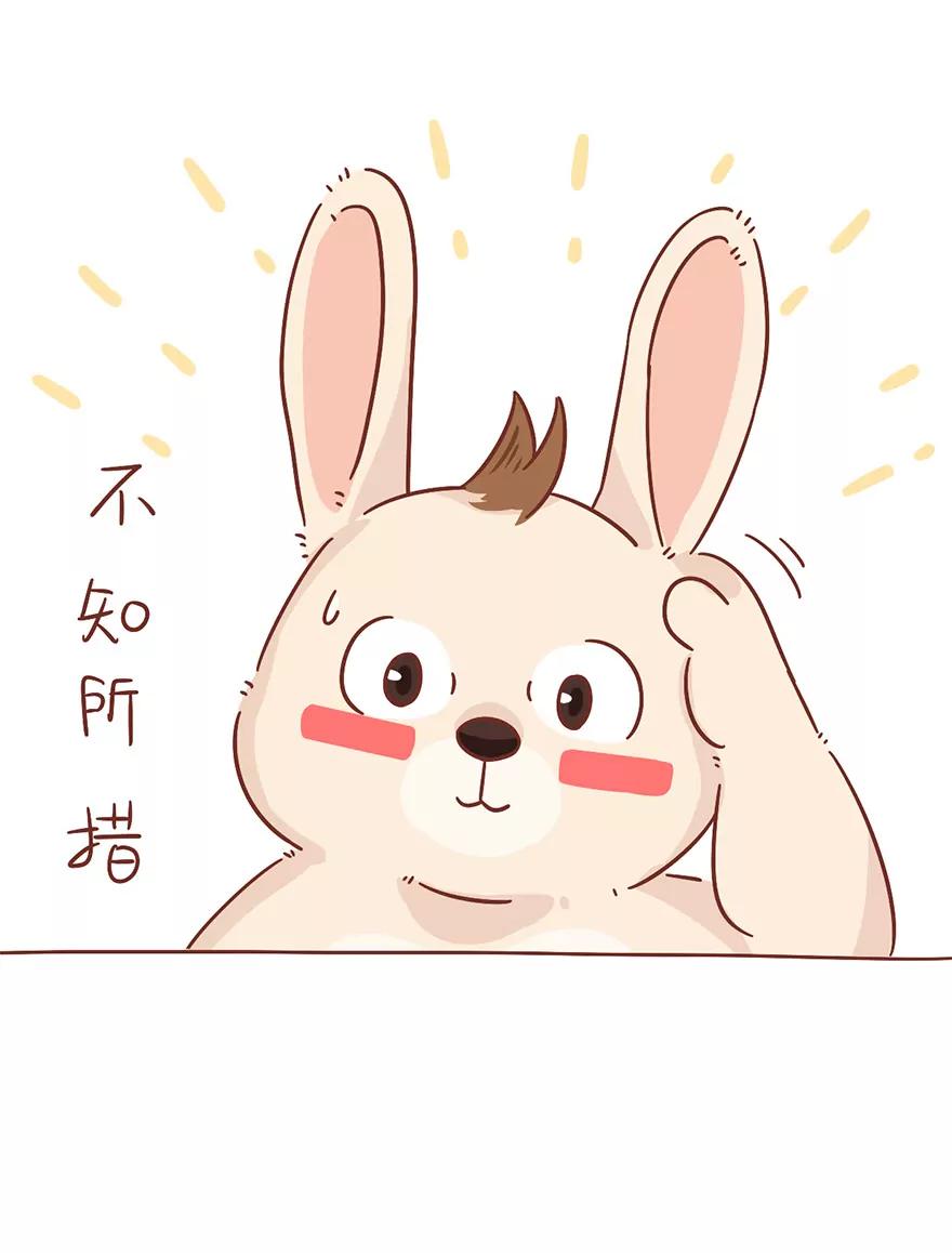 《米米和呆毛兔》妇女之友 第11页