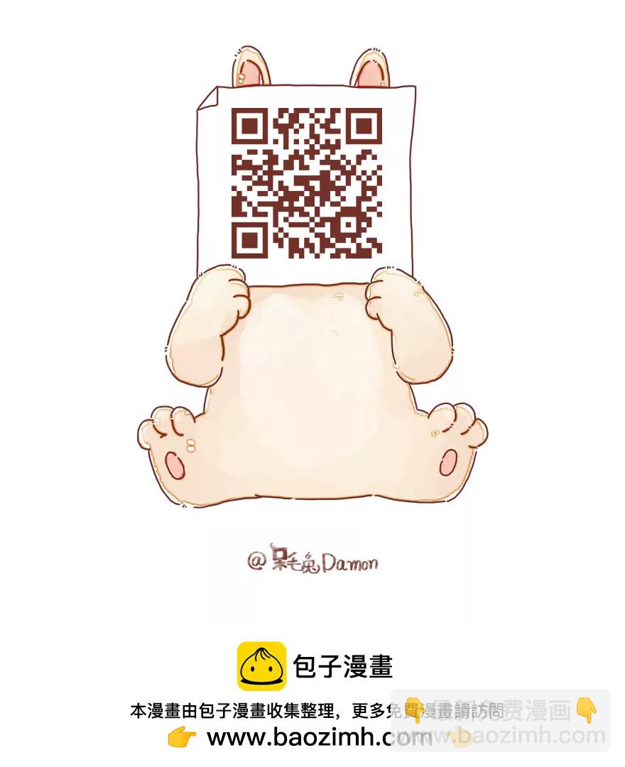 《米米和呆毛兔》妇女之友 第18页