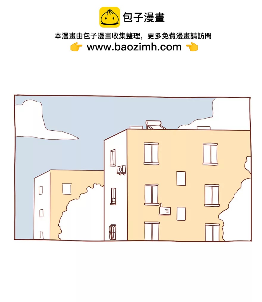《米米和呆毛兔》妇女之友 第2页