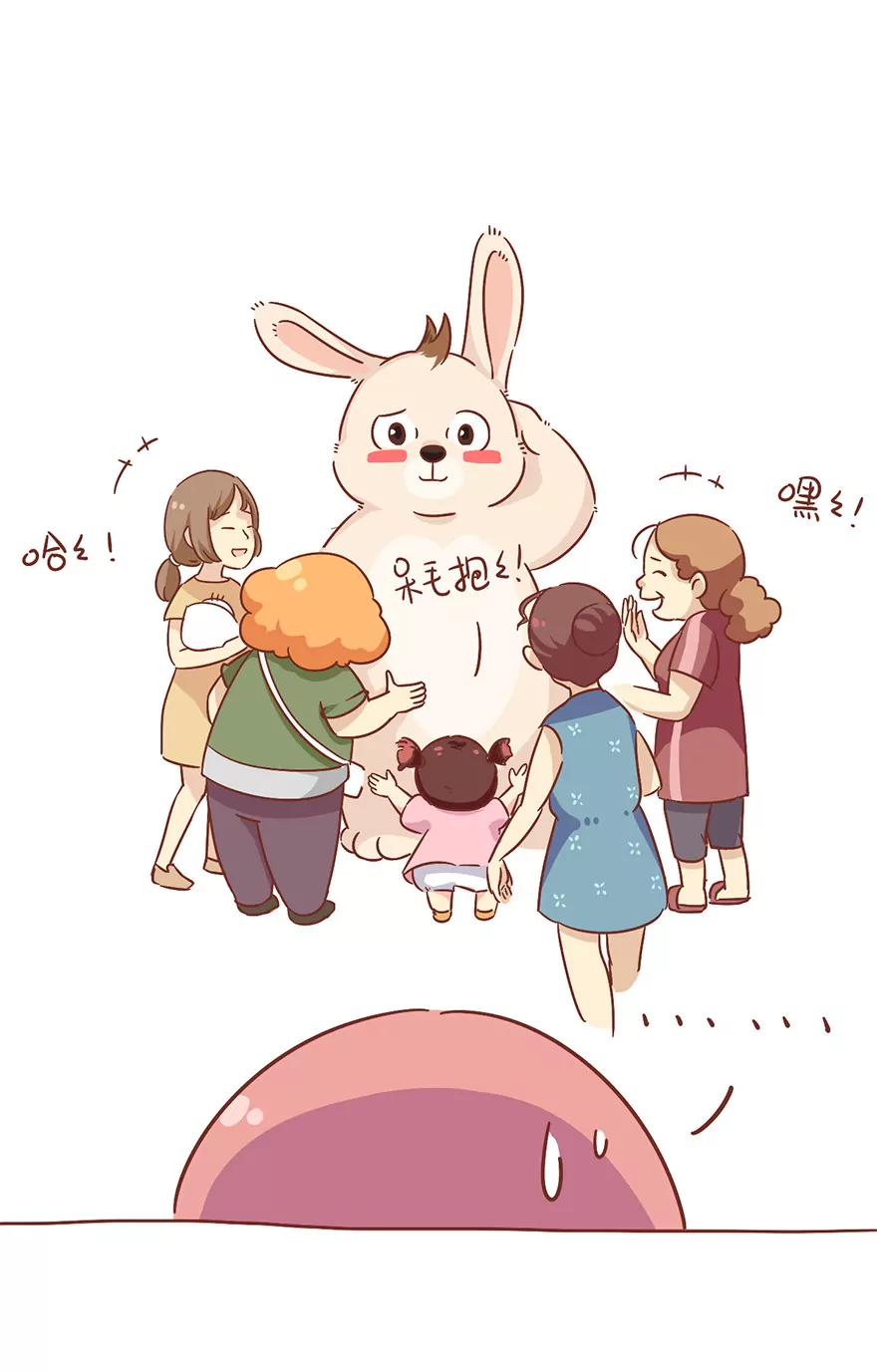 《米米和呆毛兔》妇女之友 第9页