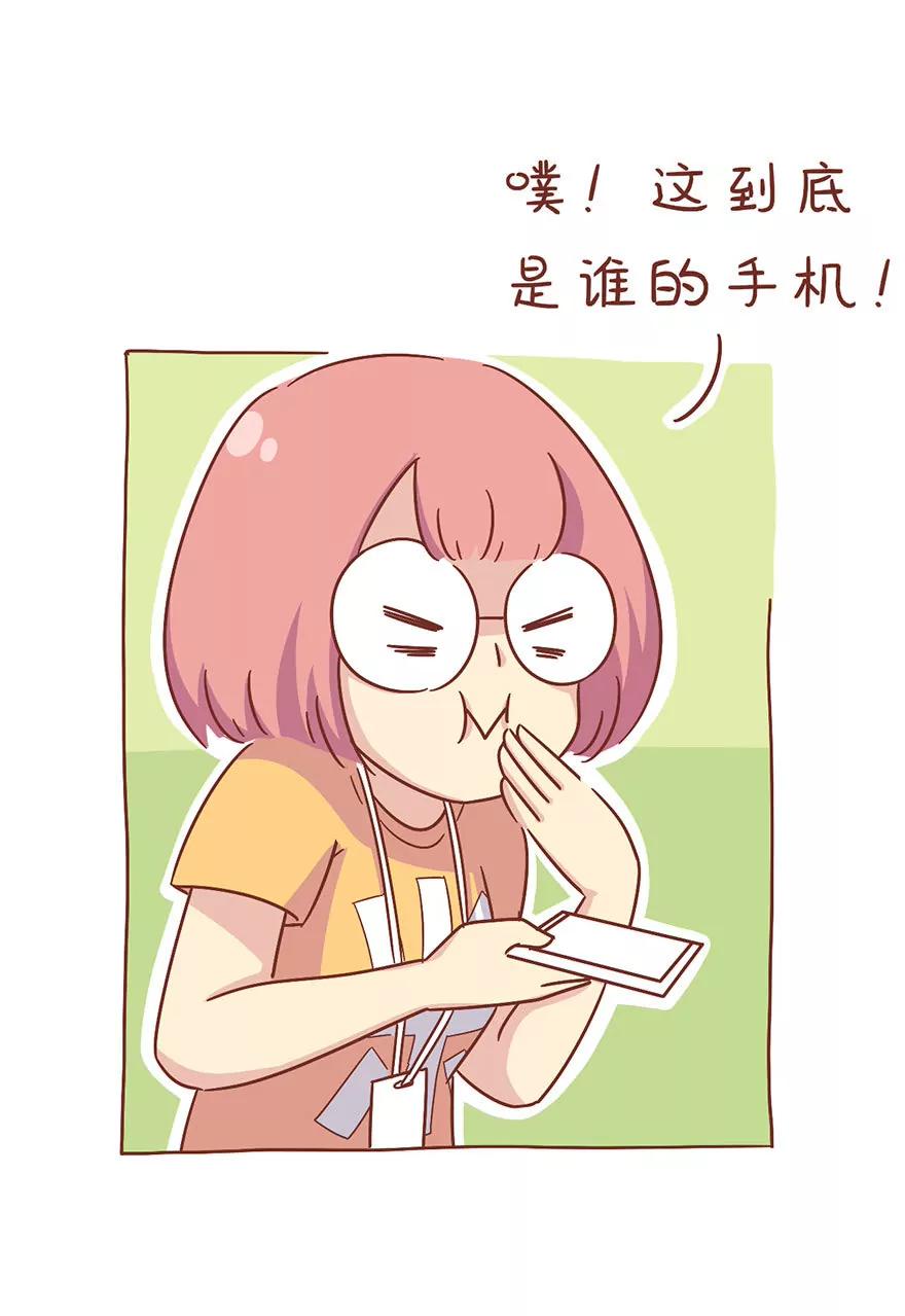 《米米和呆毛兔》观察日记 第13页