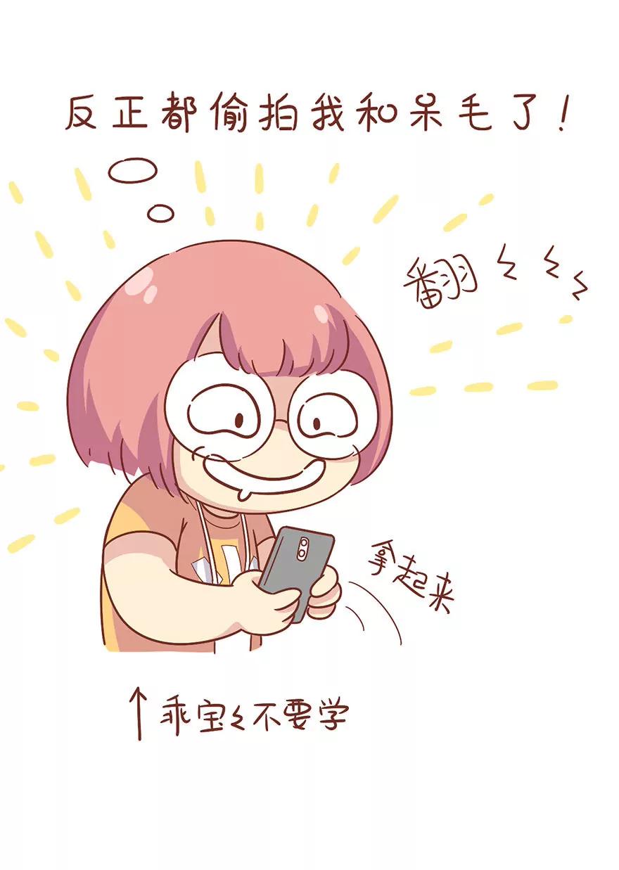 《米米和呆毛兔》观察日记 第5页
