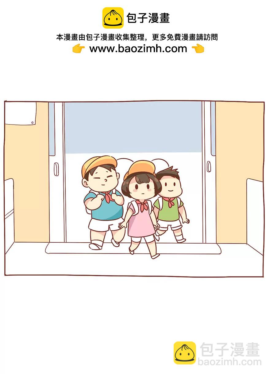 《米米和呆毛兔》体形 第7页