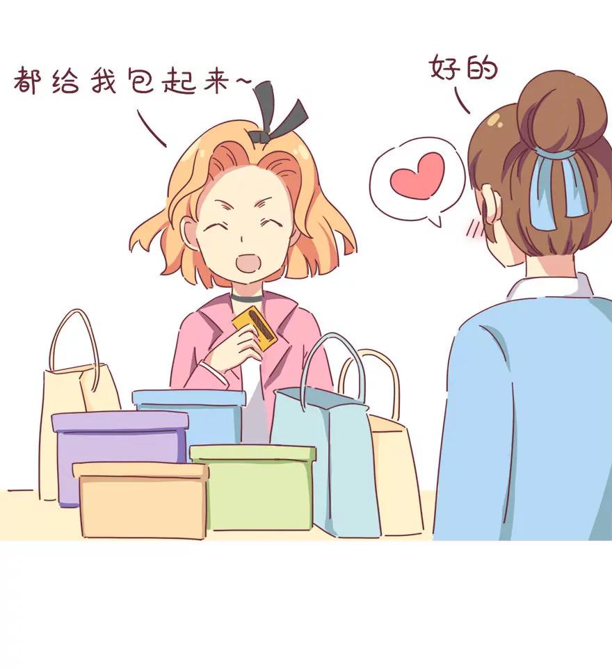 《米米和呆毛兔》选择障碍 第13页