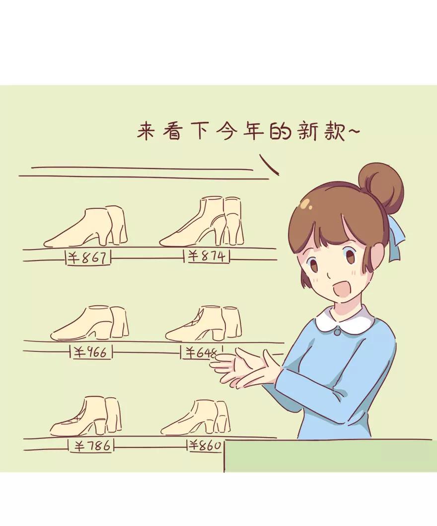 《米米和呆毛兔》选择障碍 第8页