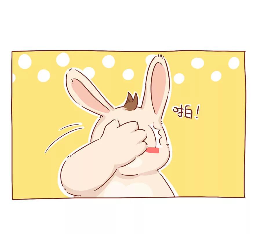 《米米和呆毛兔》变身 第12页