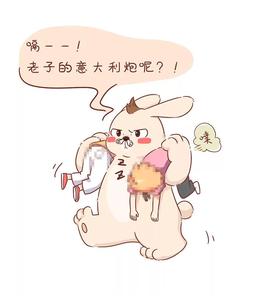 《米米和呆毛兔》变身 第13页
