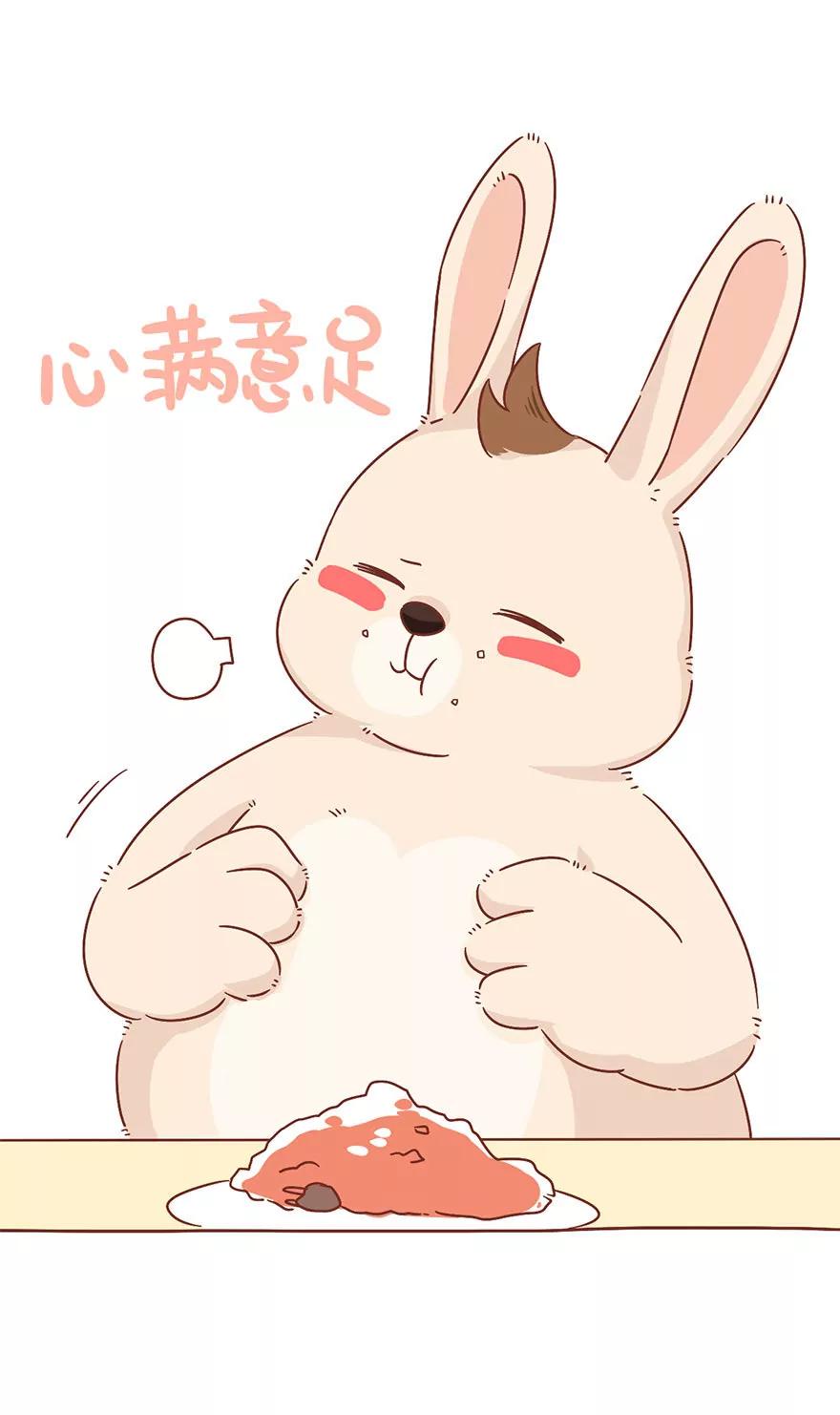 《米米和呆毛兔》变身 第7页
