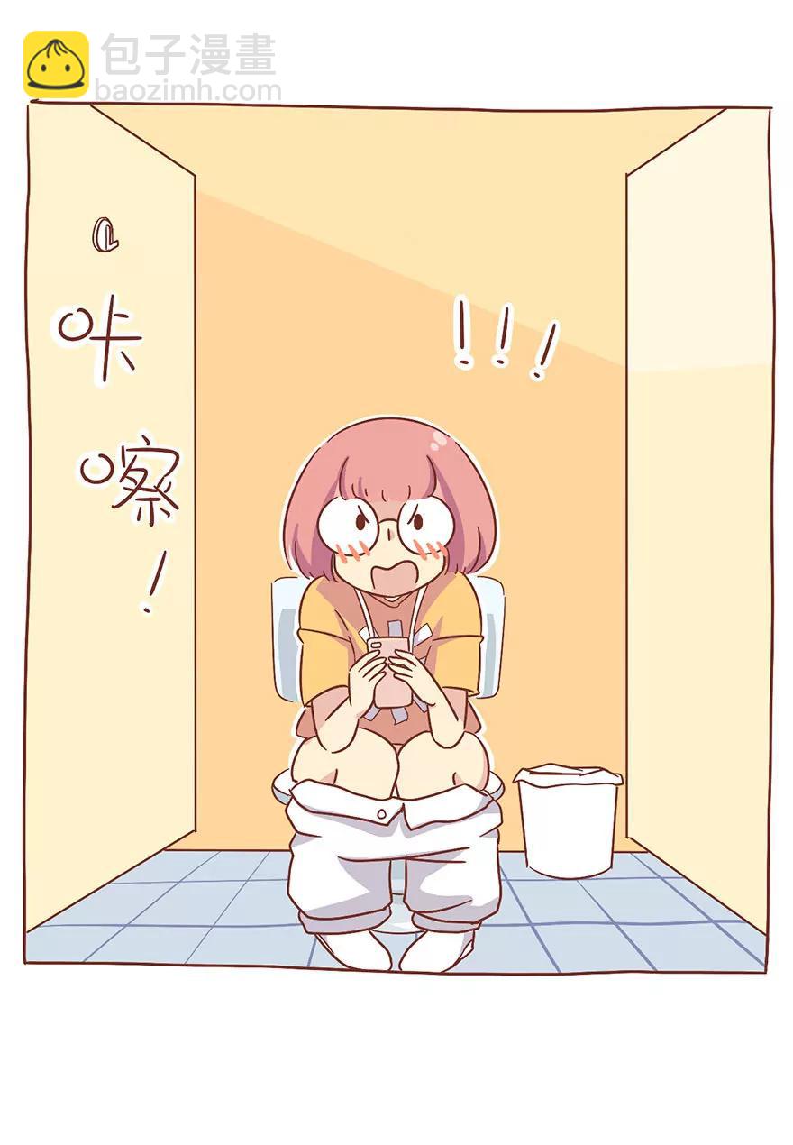《米米和呆毛兔》咔嚓 第4页