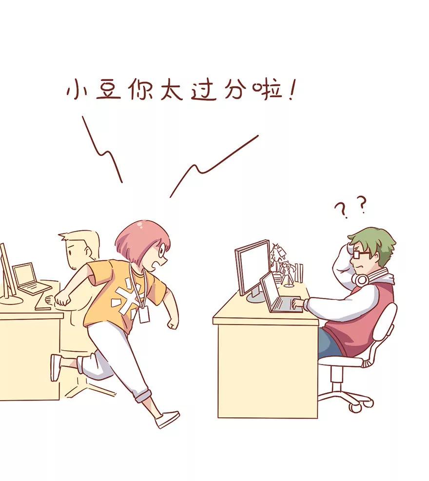 《米米和呆毛兔》咔嚓 第5页