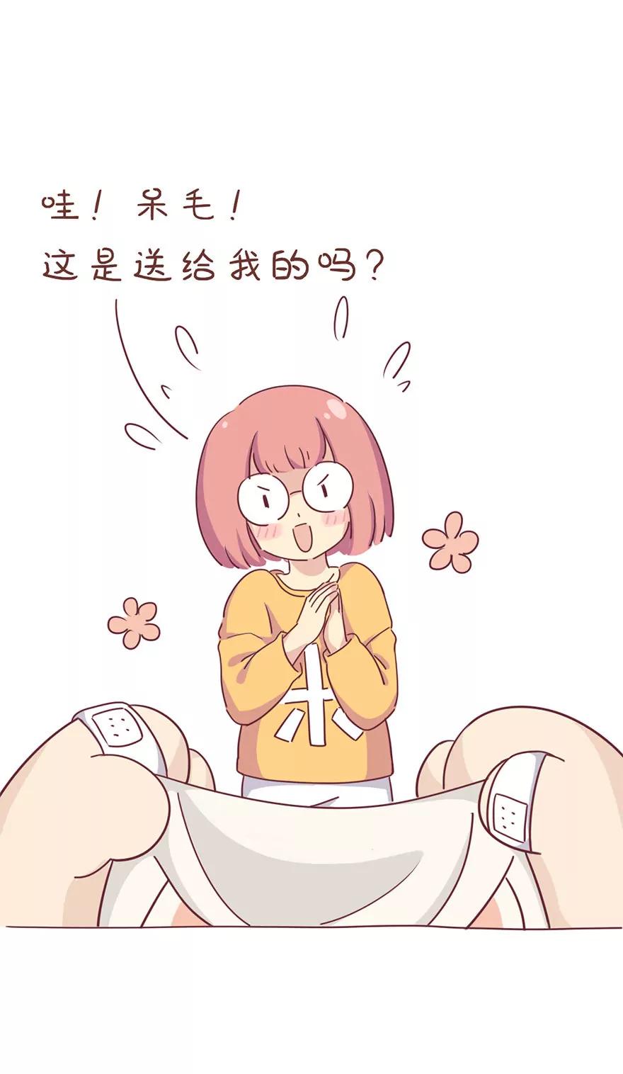 《米米和呆毛兔》复制 第8页