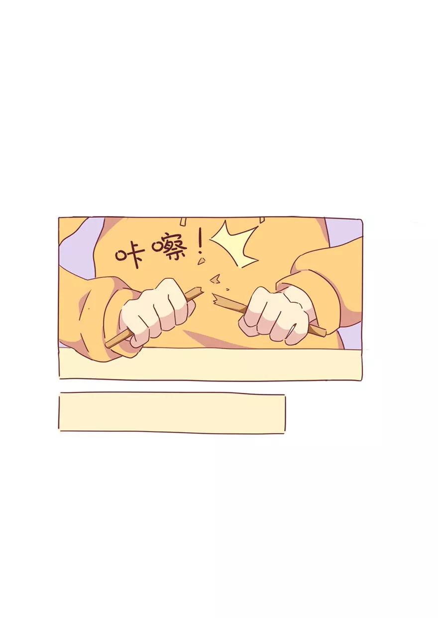 《米米和呆毛兔》炫耀 第10页