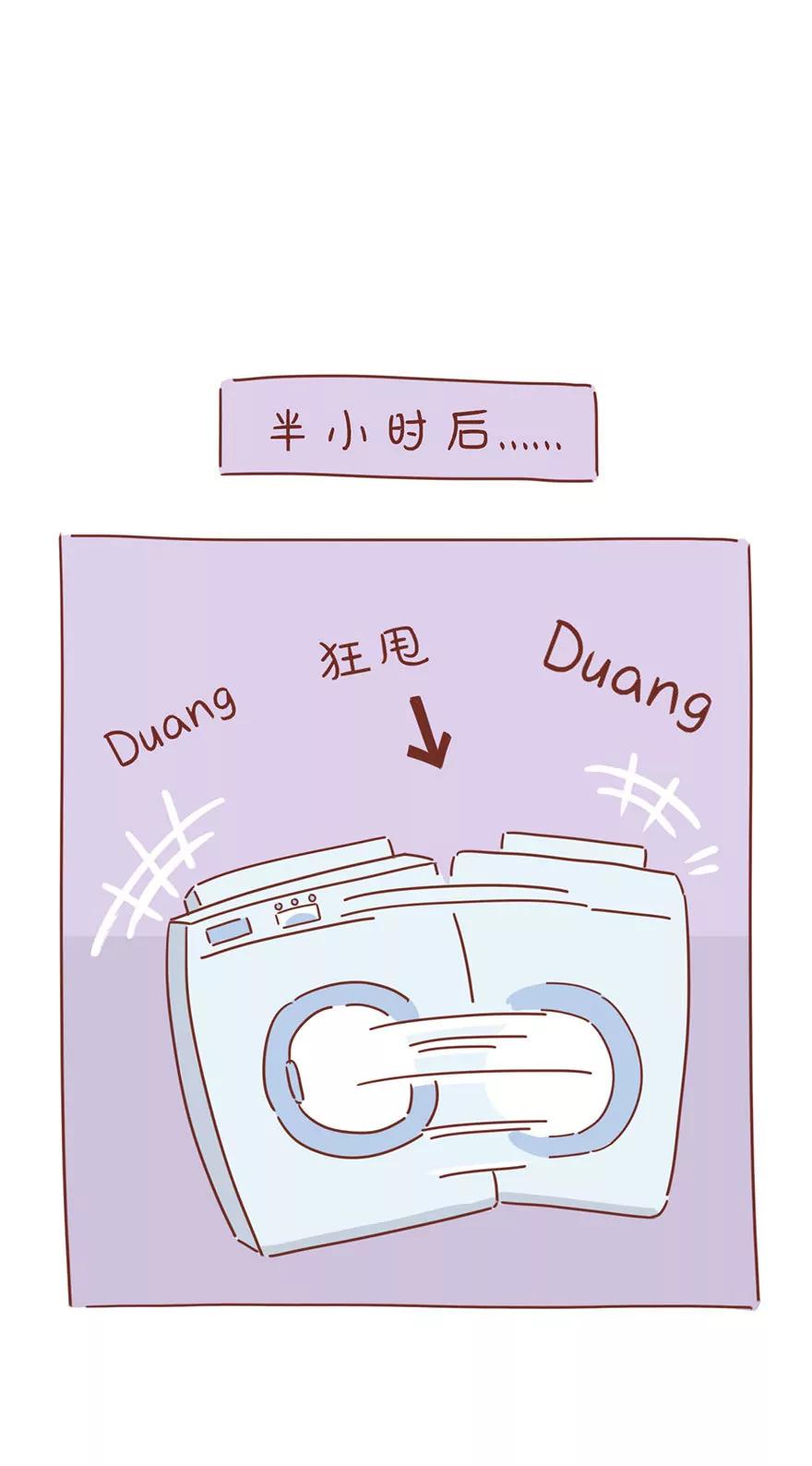 《米米和呆毛兔》新衣服 第11页