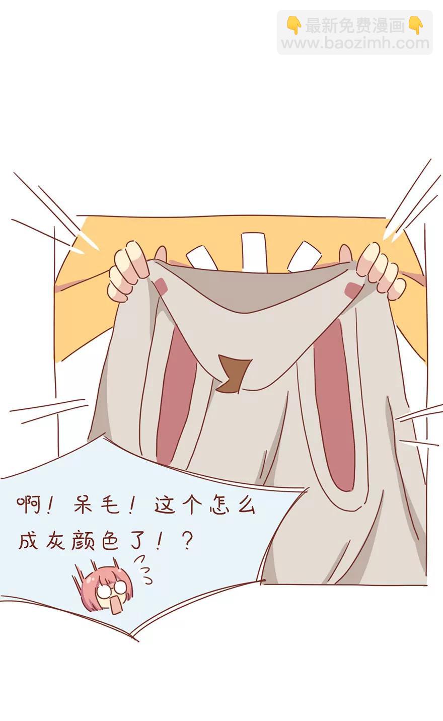 《米米和呆毛兔》新衣服 第14页