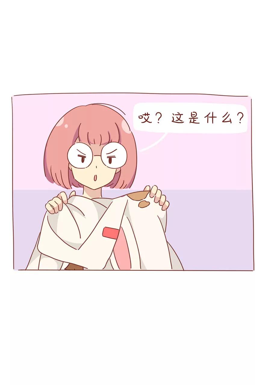 《米米和呆毛兔》新衣服 第3页