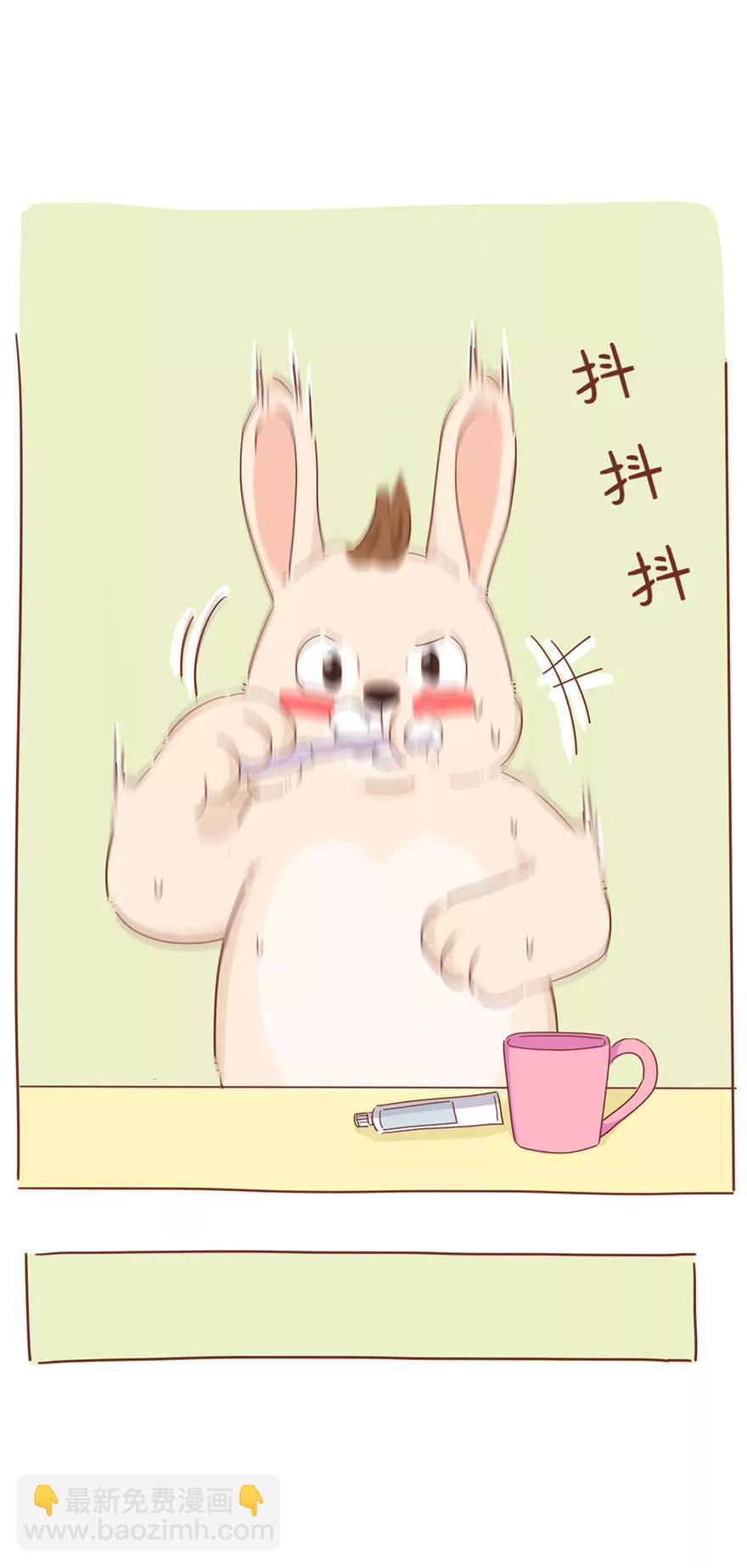 《米米和呆毛兔》惊喜 第10页