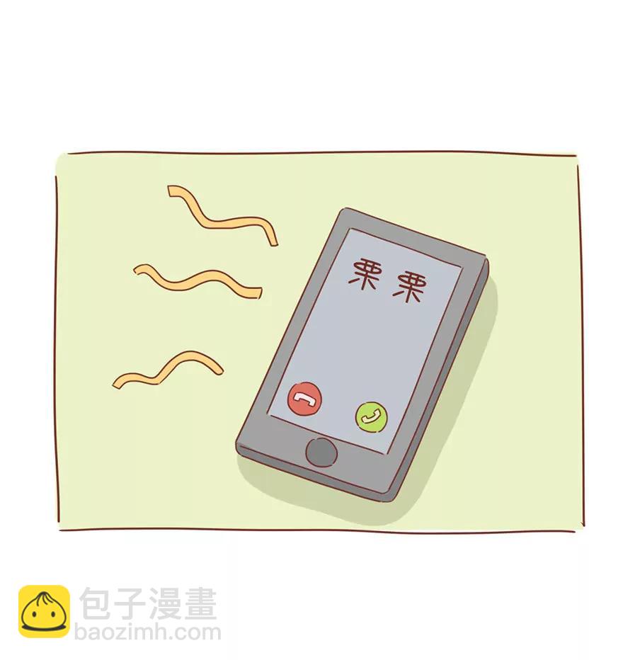 《米米和呆毛兔》养生女孩 第9页