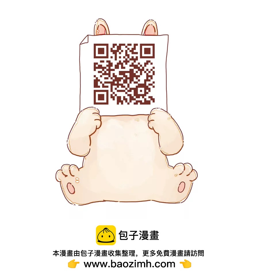 《米米和呆毛兔》工作内容 第18页