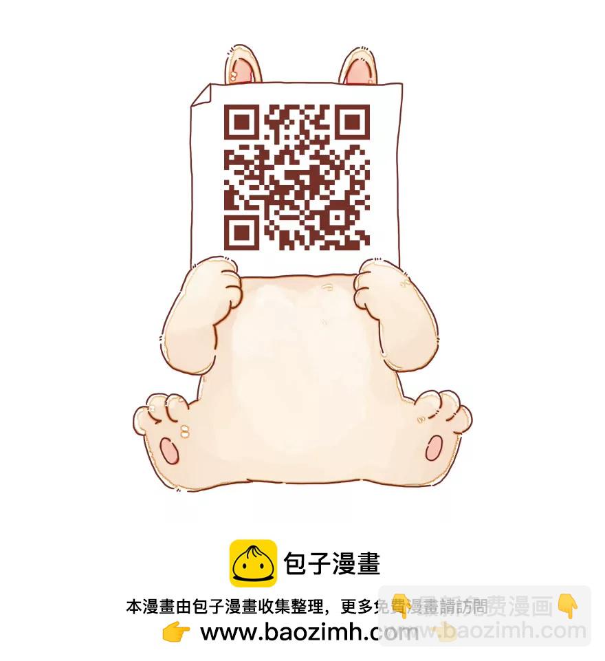 《米米和呆毛兔》放弃 第14页