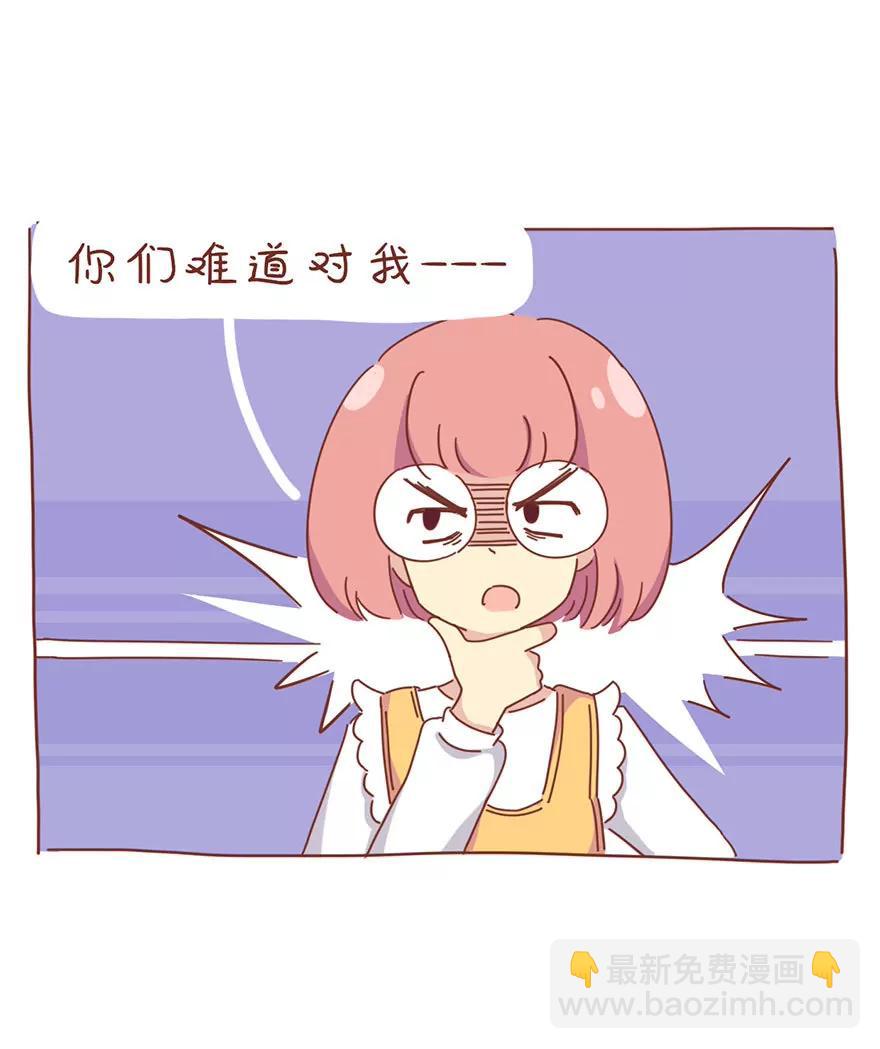 《米米和呆毛兔》放弃 第6页