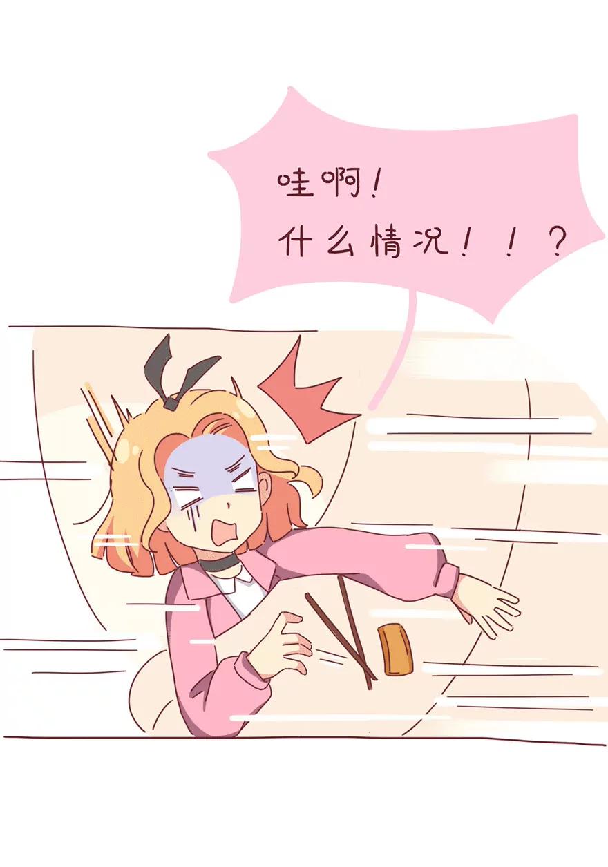 《米米和呆毛兔》火锅 第12页
