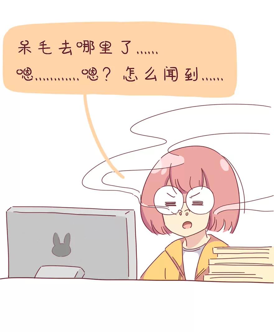 《米米和呆毛兔》火锅 第14页