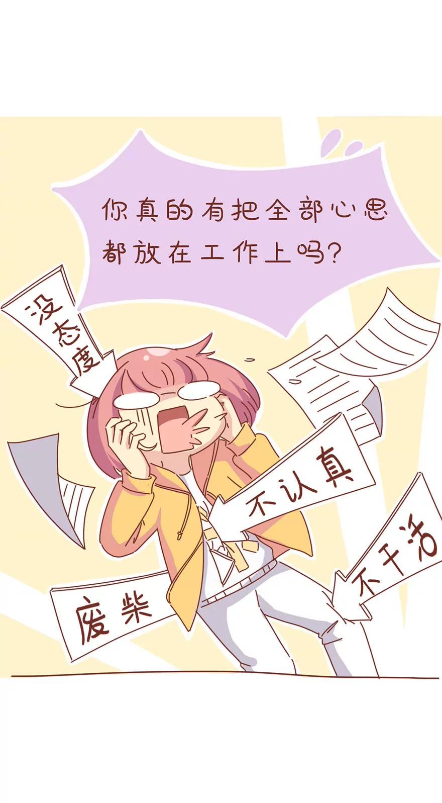 《米米和呆毛兔》考核成绩 第5页
