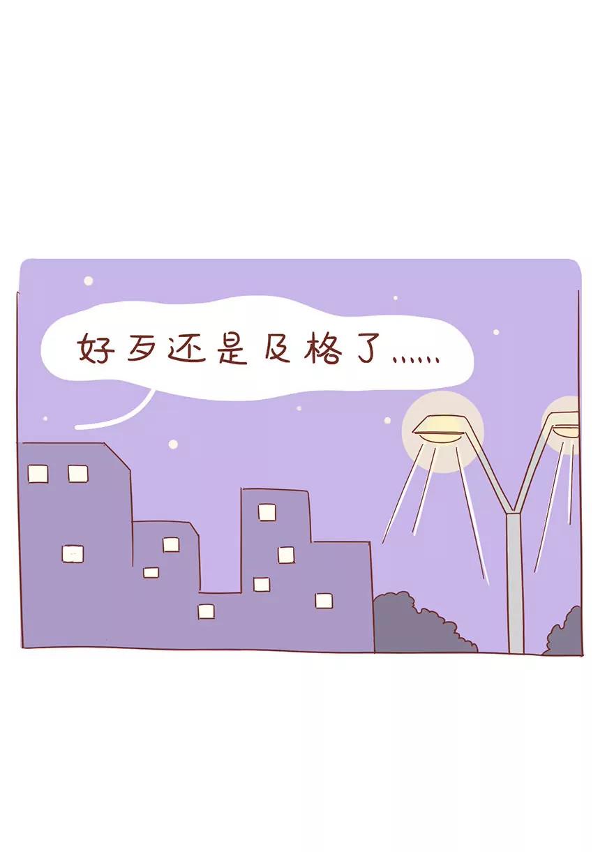 《米米和呆毛兔》考核成绩 第9页