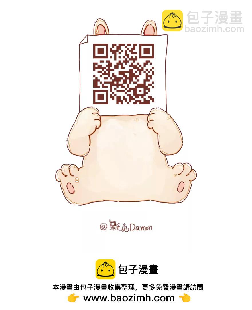 《米米和呆毛兔》静电 第14页