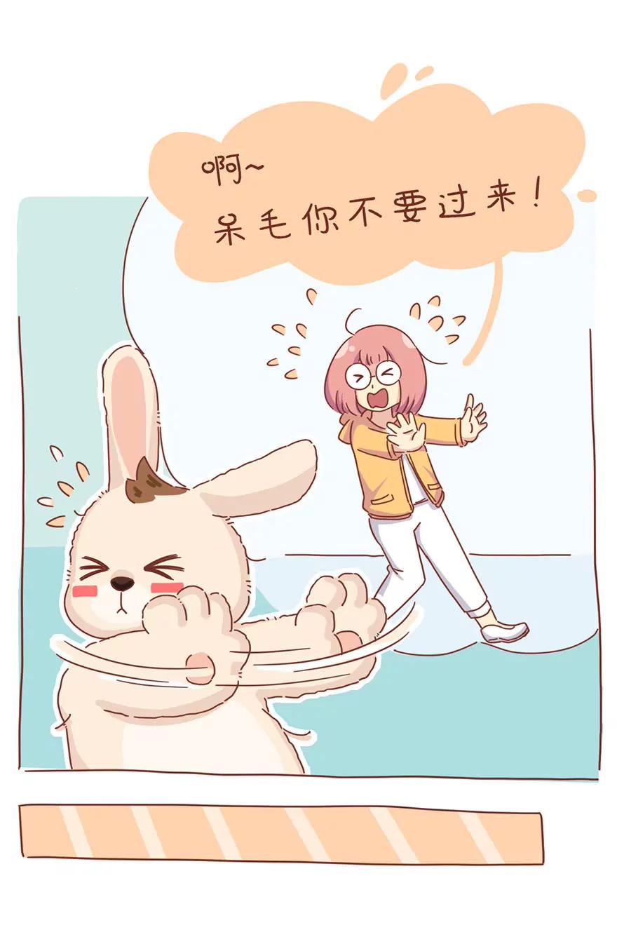 《米米和呆毛兔》静电 第7页