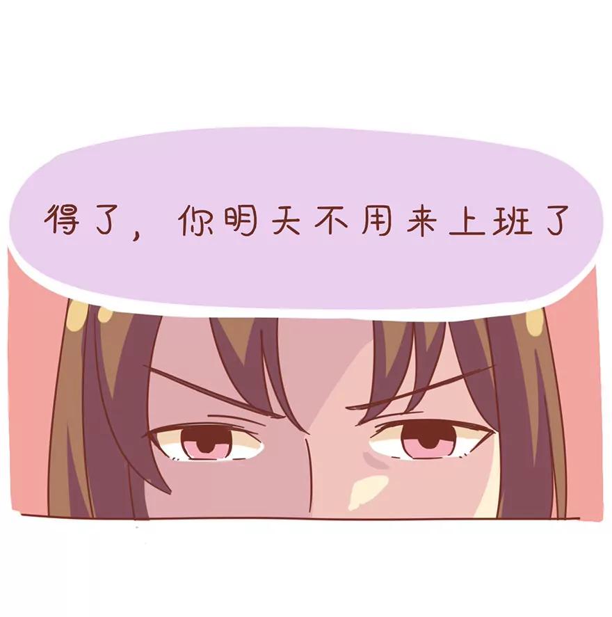 《米米和呆毛兔》米米梦游仙境 第12页
