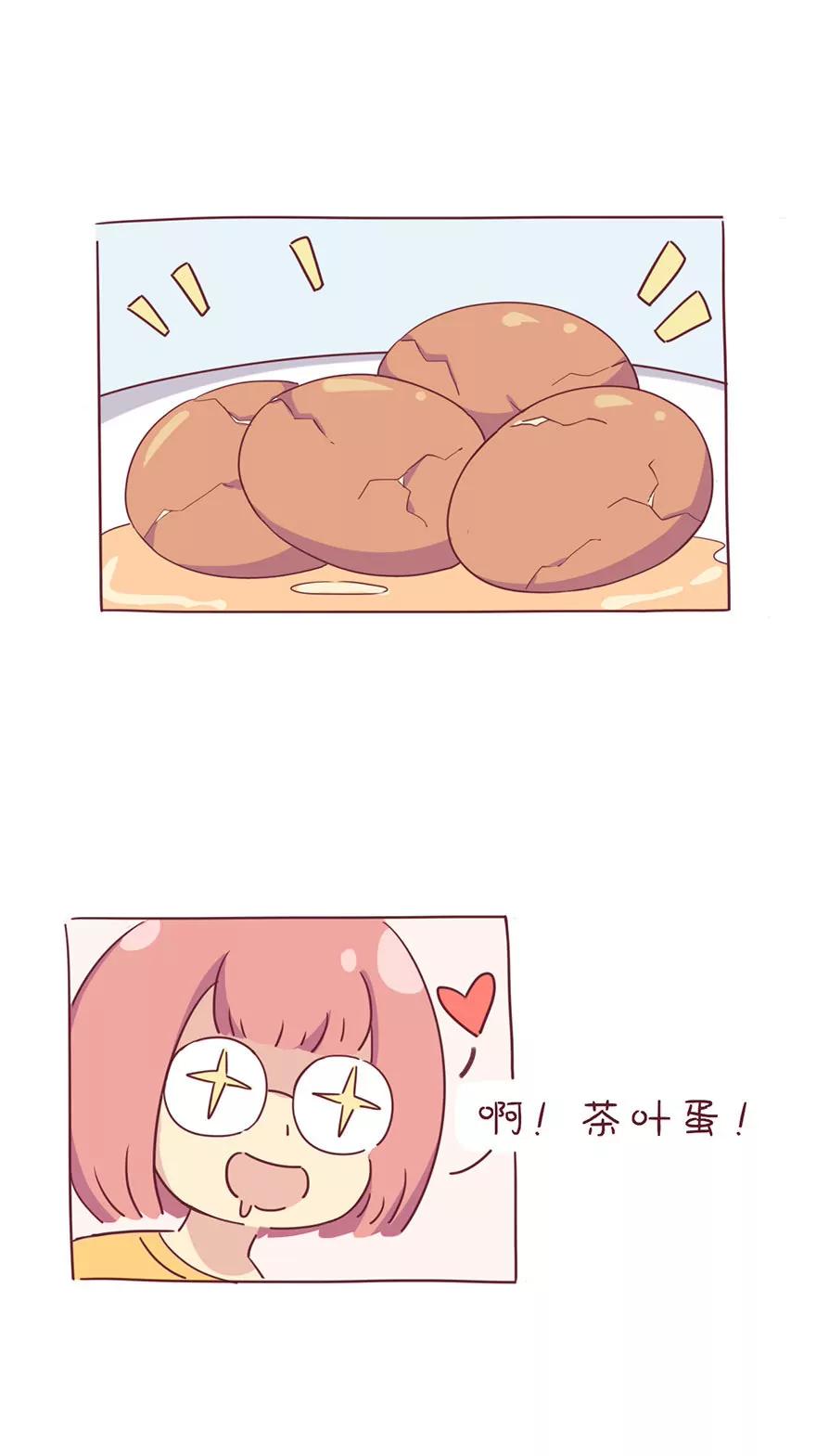 《米米和呆毛兔》茶叶 第3页