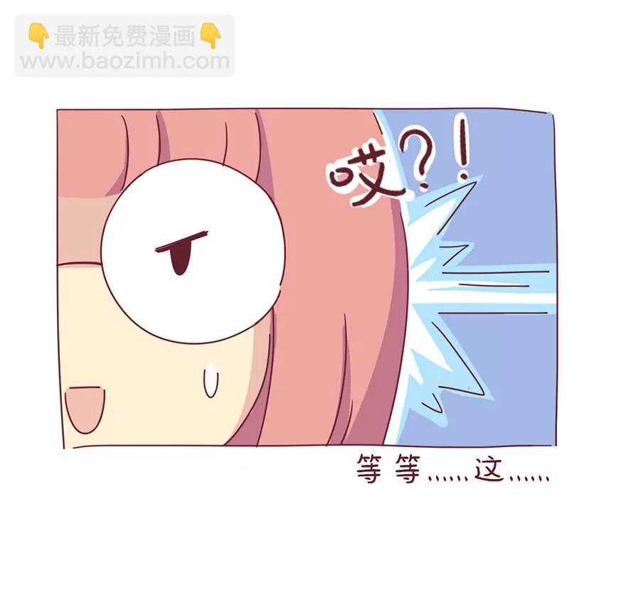 《米米和呆毛兔》茶叶 第7页